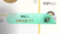 新人~虞兮有个冠梦主播照片