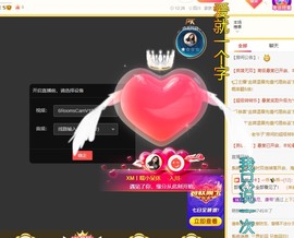❥糯小呆❀第一天主播照片