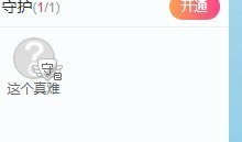 新人甜甜.主播照片