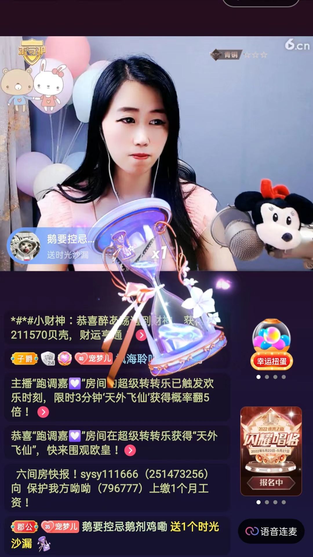 梦心💞缘于遇见的图片
