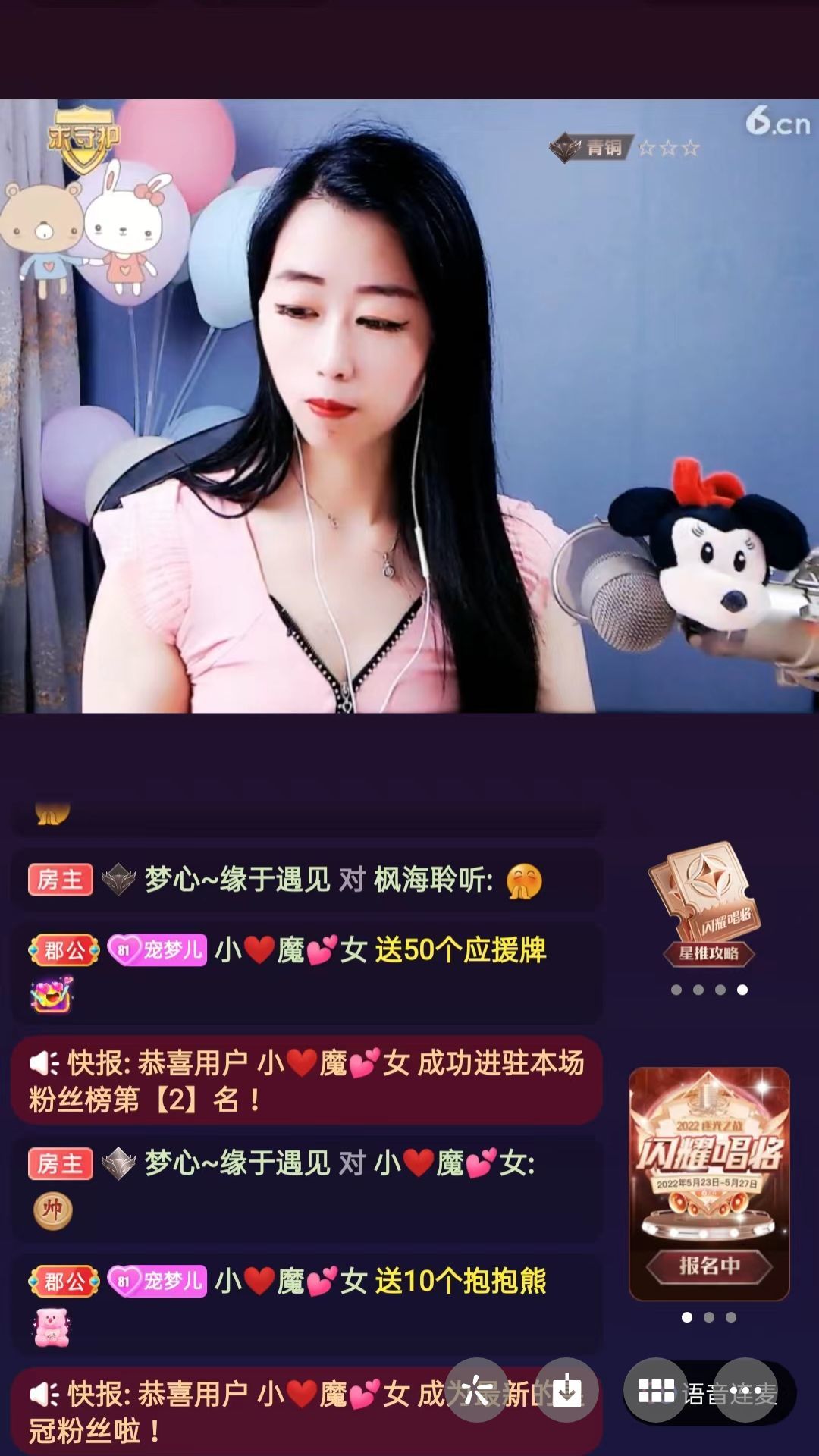 梦心💞缘于遇见的图片