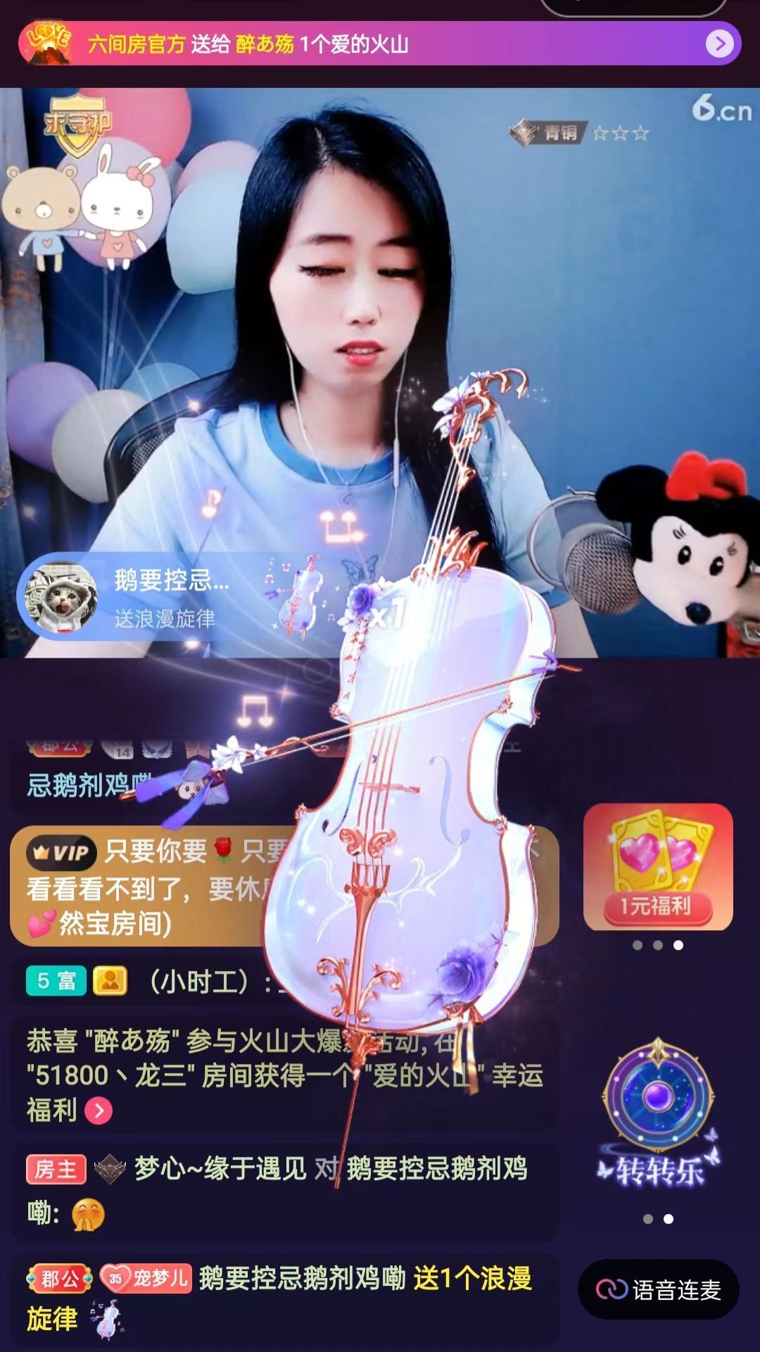 梦心💞缘于遇见的图片