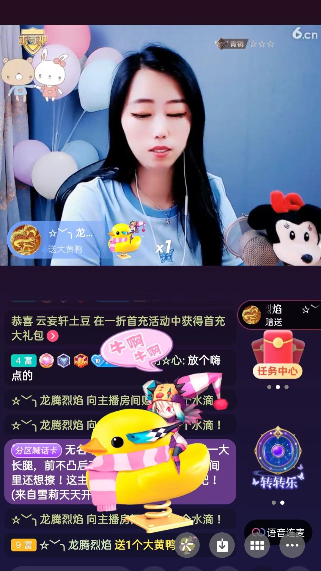 梦心💞缘于遇见的图片