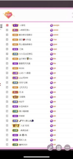 小玲宝🧸安静唱歌主播照片