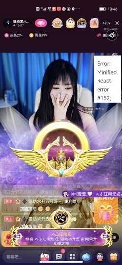 い猫幼⛄️8181主播照片
