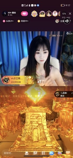 い猫幼⛄️8181主播照片