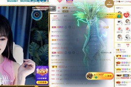 い猫幼⛄️8181主播照片