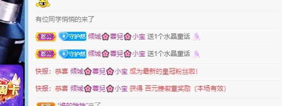 然然爱喝酒的图片
