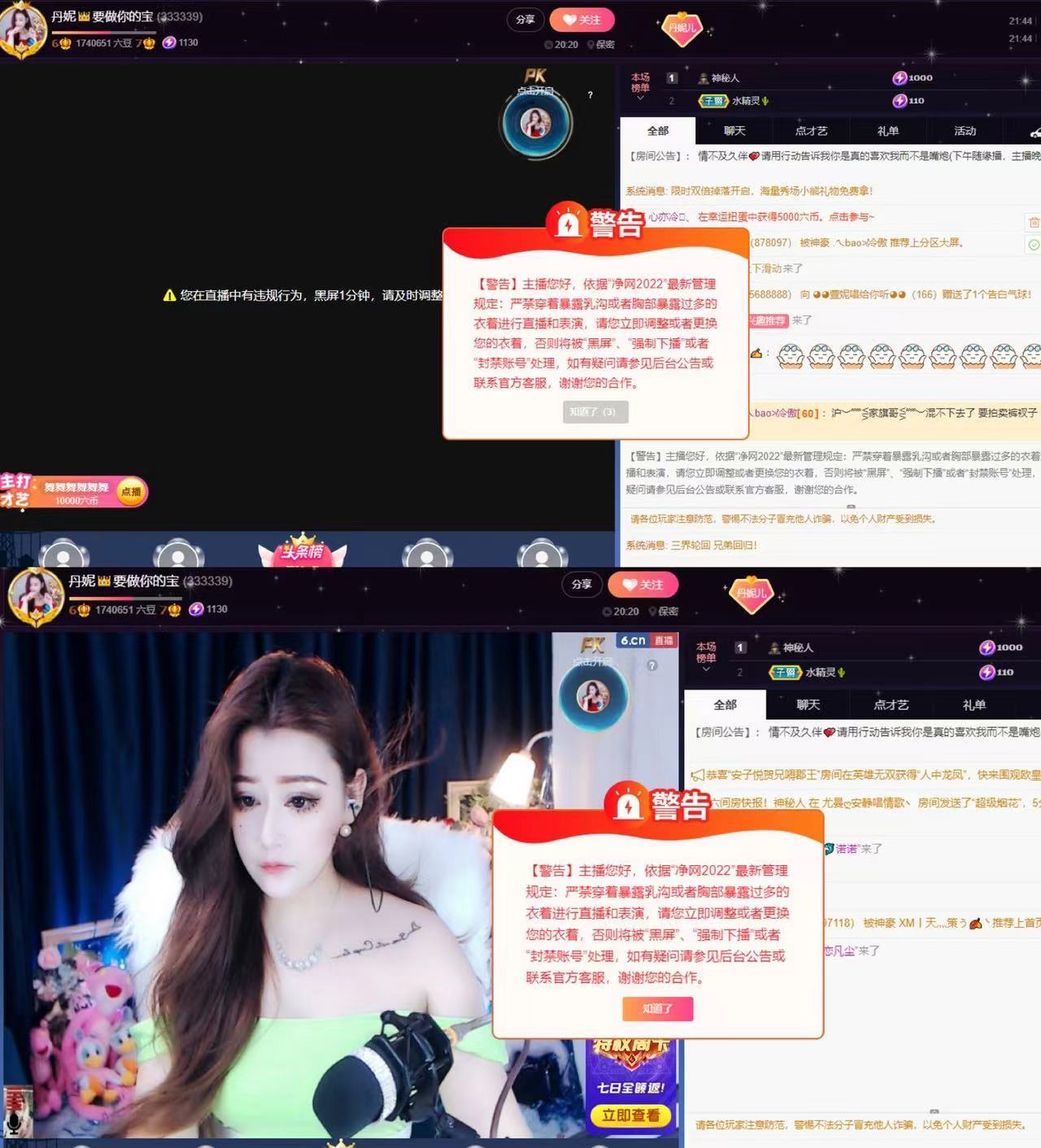 丹妮已换719722的图片