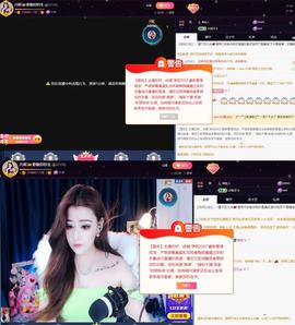 丹妮已换11191主播照片