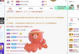 梓沐✡病休主播照片