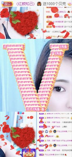 梓沐✡病休主播照片