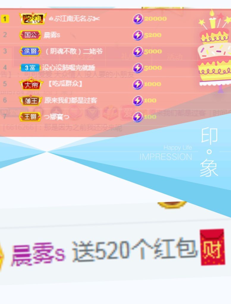 娜娜局外人的主播照片
