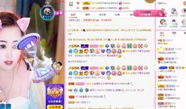 梨莎挺住啊主播照片