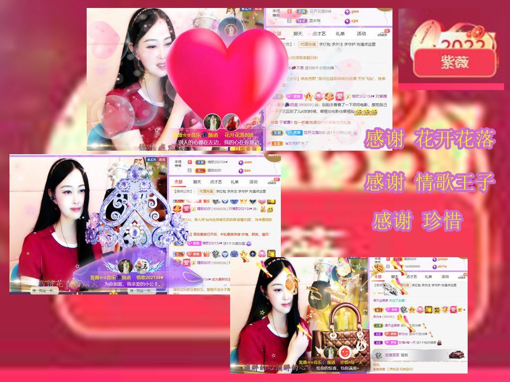 紫薇☆☆音乐频道的图片