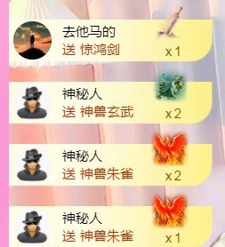 丽娅在等～主播照片
