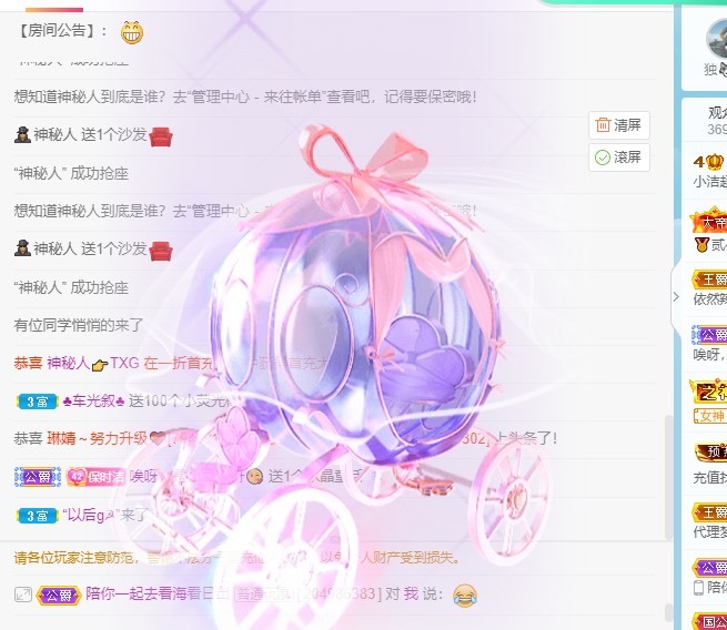 小洁妹妹❤️的图片