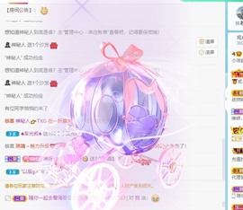 小洁妹妹❤️主播照片