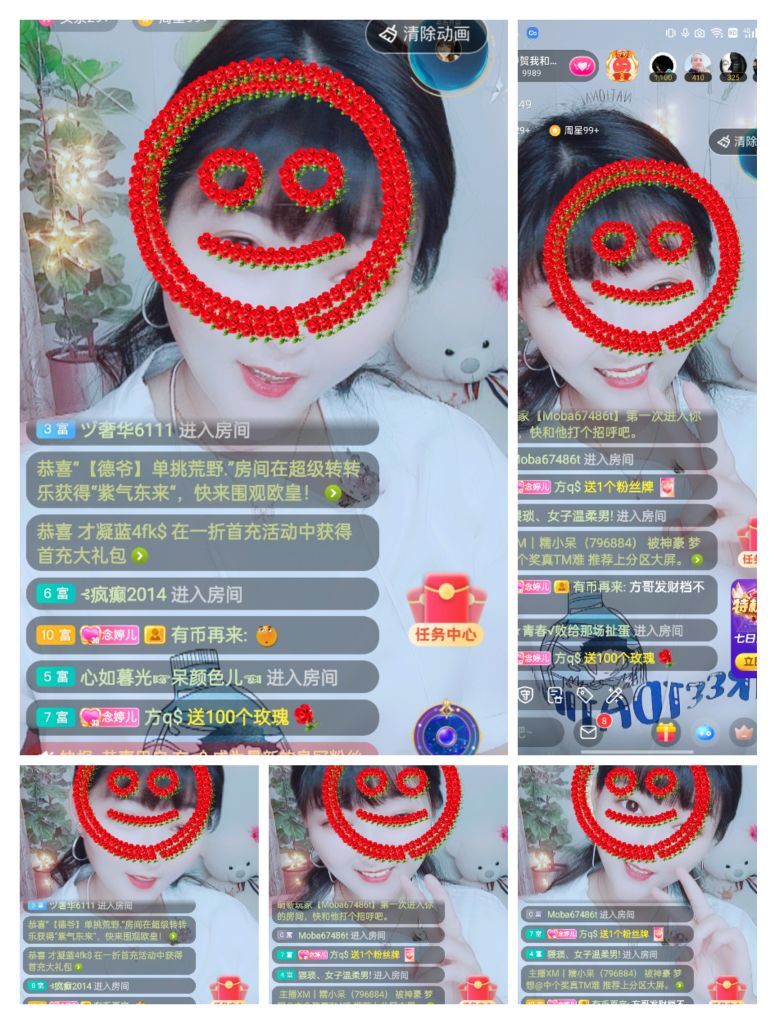 婷婷💕感恩有你陪伴的图片
