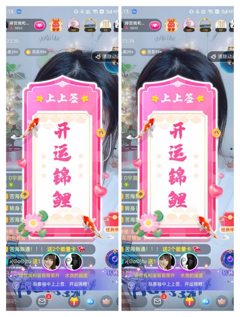 婷婷💕感恩有你陪伴的图片