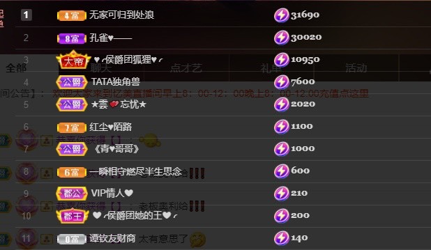 忆美❥❥❥的图片