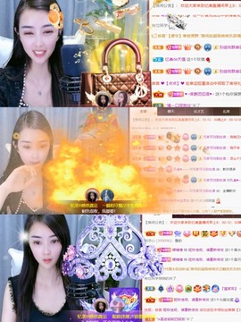 忆美❥❥❥主播照片