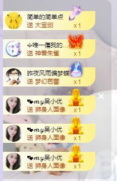 心中无结。。主播照片
