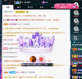 大静静静主播照片