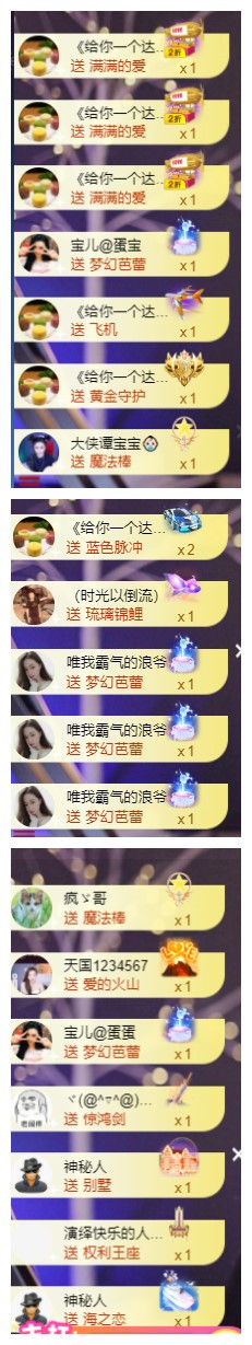 宝儿♚宝儿的图片