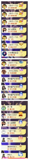 宝儿♚贺淡忘帝尊啦主播照片