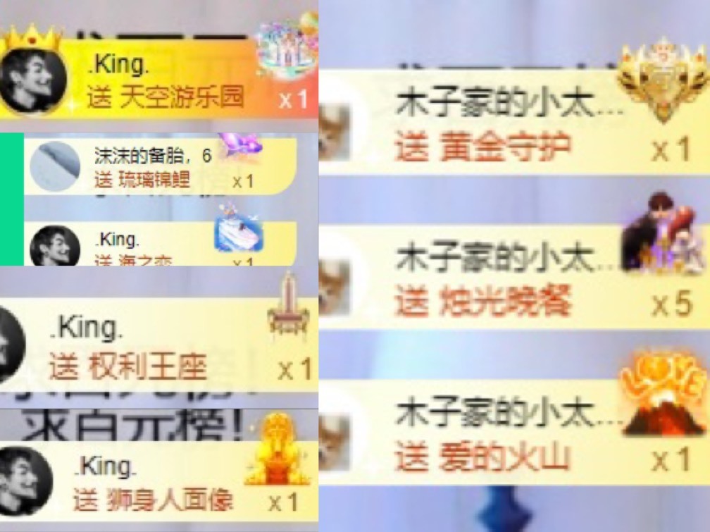 木子不姓李吖的图片