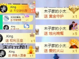 木子不姓李吖主播照片