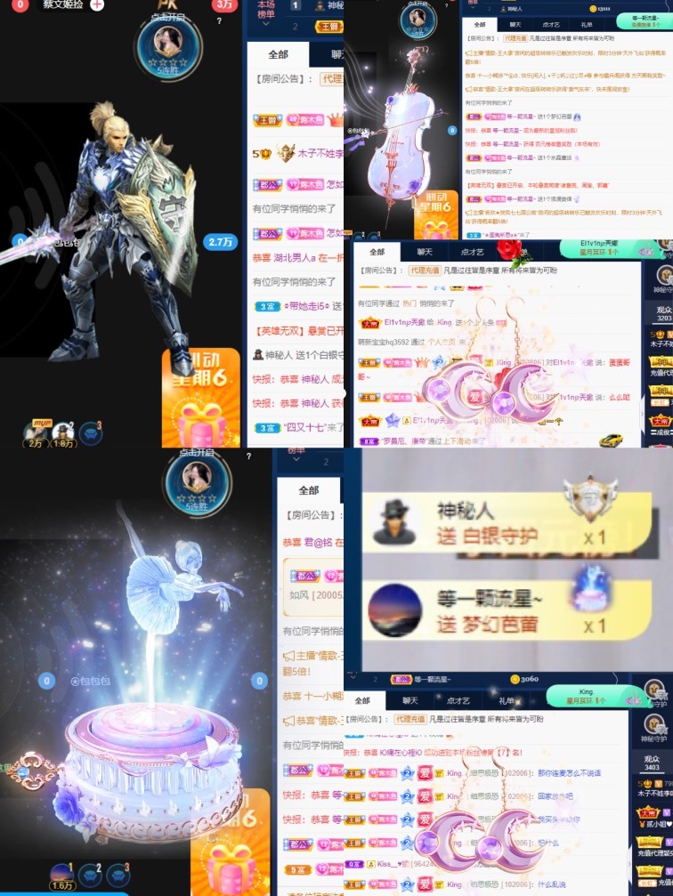 木子不姓李吖的图片