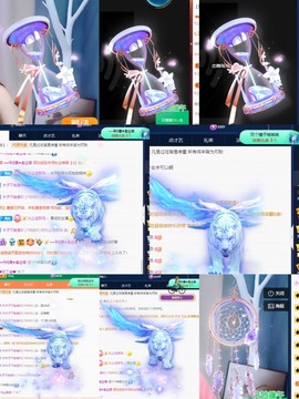 木子不姓李吖主播照片