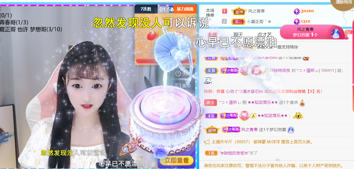 ╰つ〃晚点来家里有事的图片