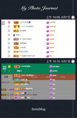 萱萱休息主播照片