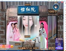 太阳女神💕💕主播照片