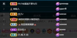 娜子呀💕没人疼主播照片