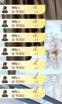 娜子呀💕没人疼主播照片
