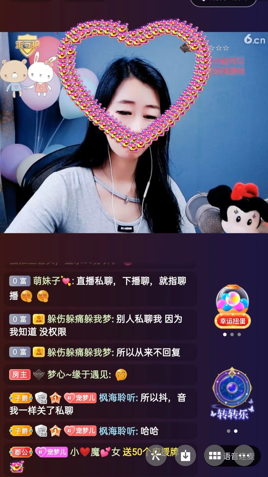 梦心💞缘于遇见的图片