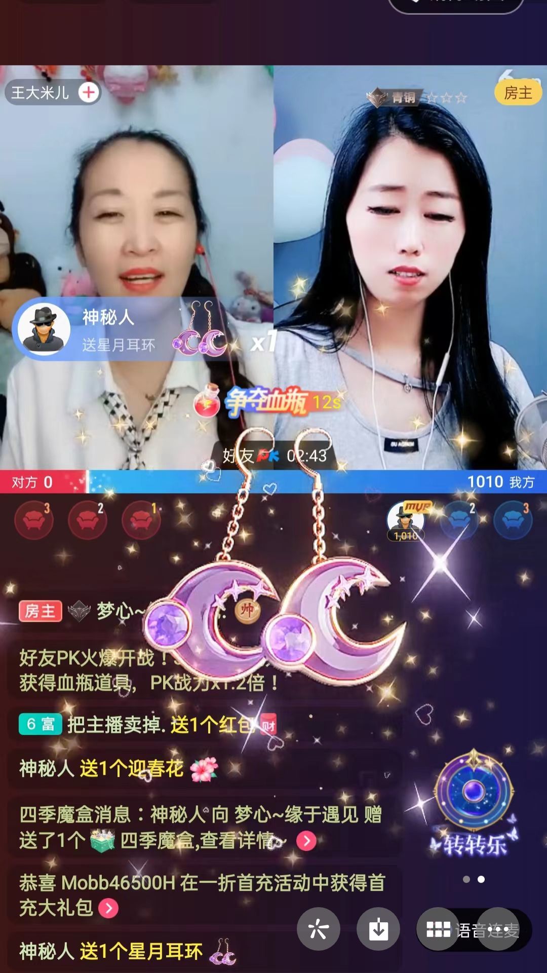 梦心💞缘于遇见的图片