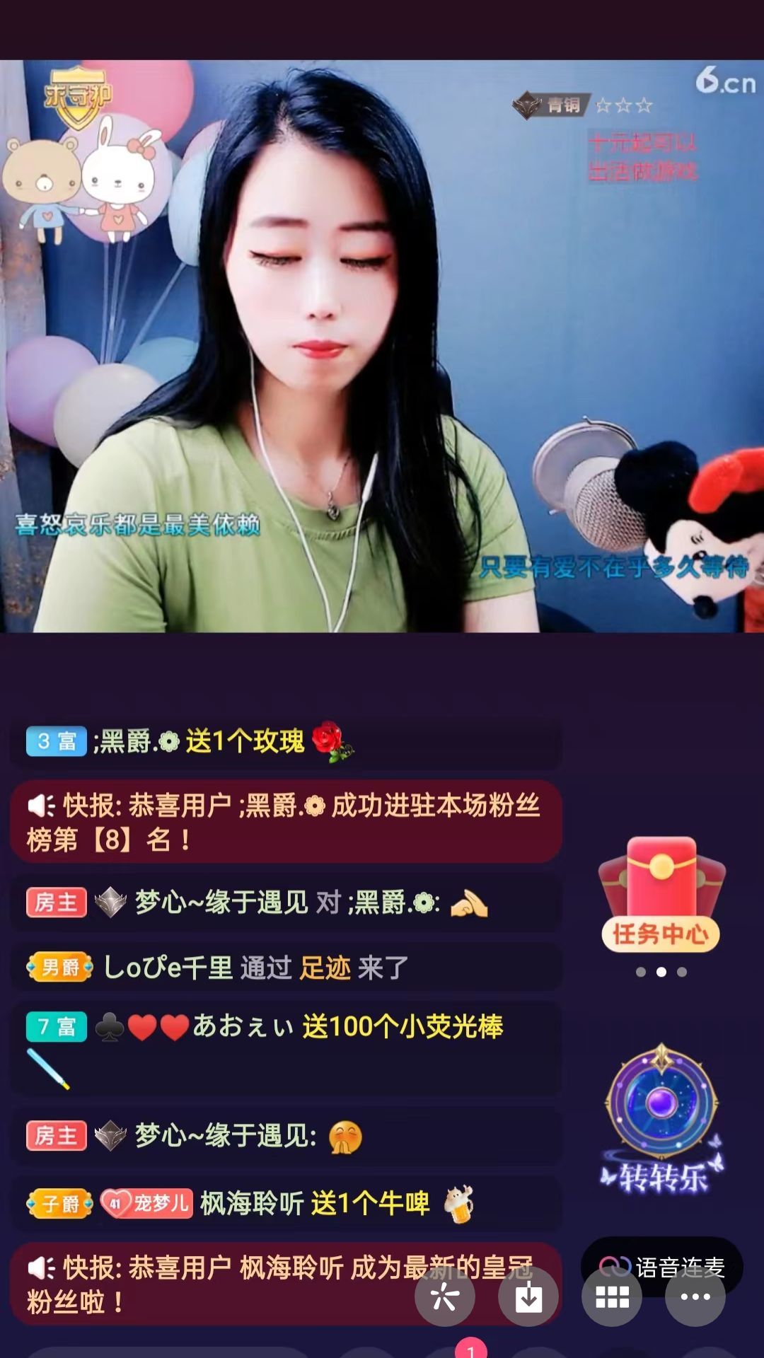 梦心💞缘于遇见的图片