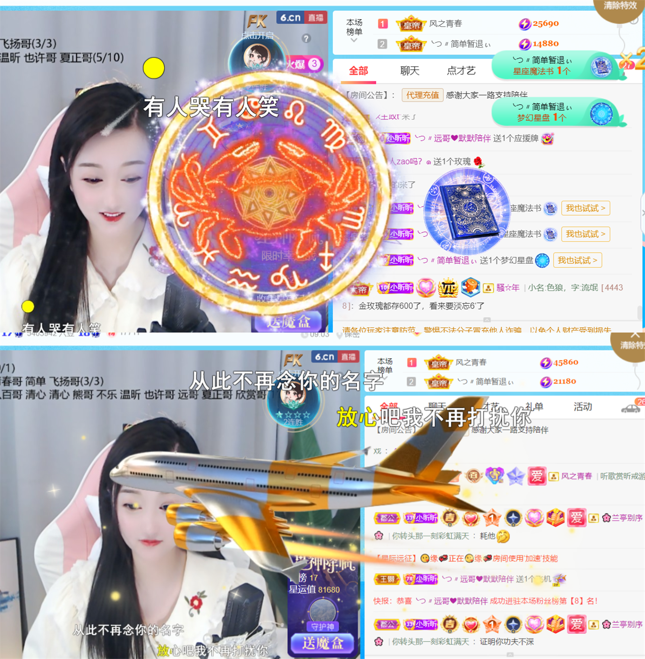 ╰つ〃晚点来家里有事的图片