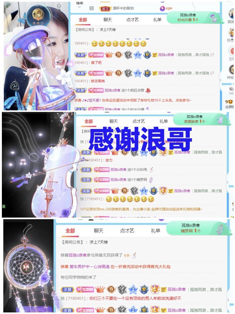 金麒麟🎤好运连连的图片