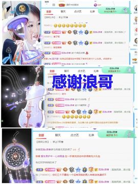 金麒麟安静唱歌🎤的图片