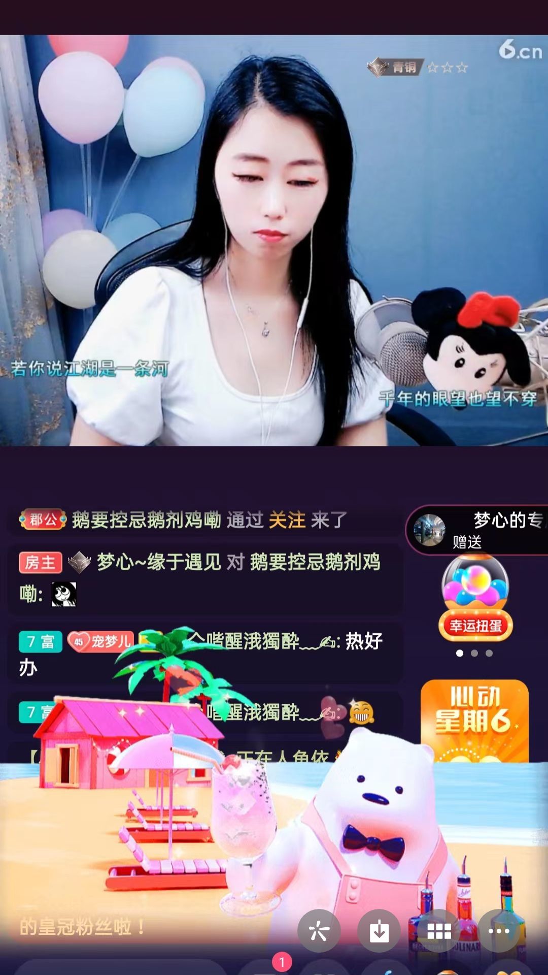 梦心💞缘于遇见的图片