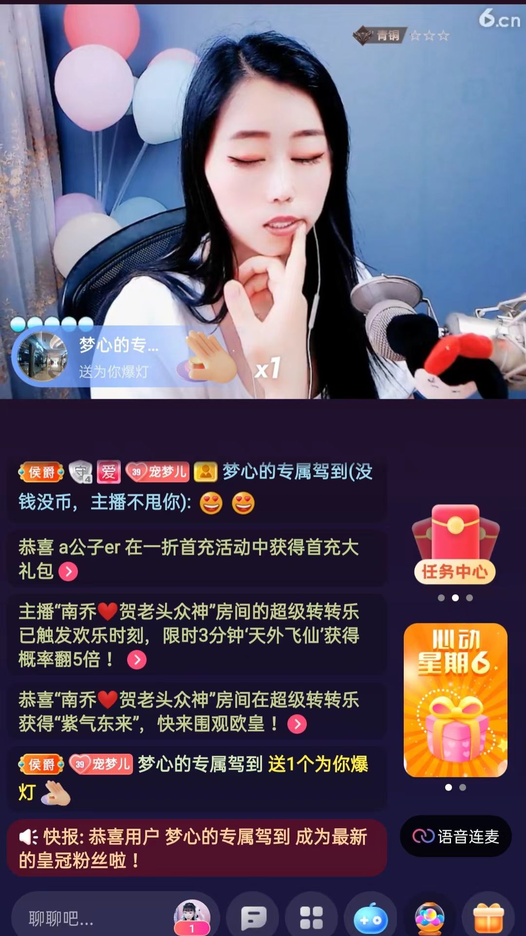 梦心💞缘于遇见的图片