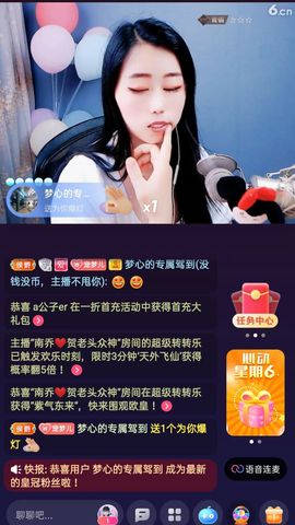 梦心💞缘于遇见的图片