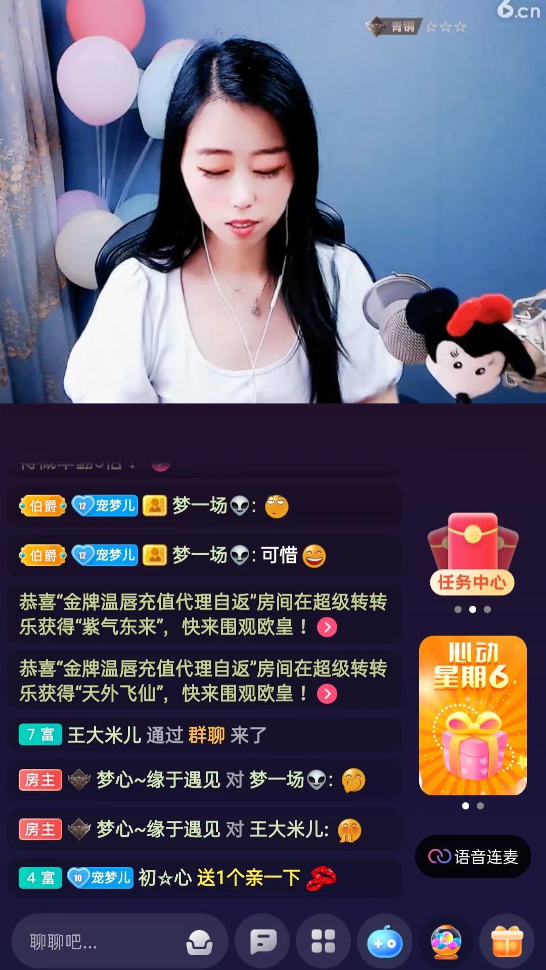 梦心💞缘于遇见的图片