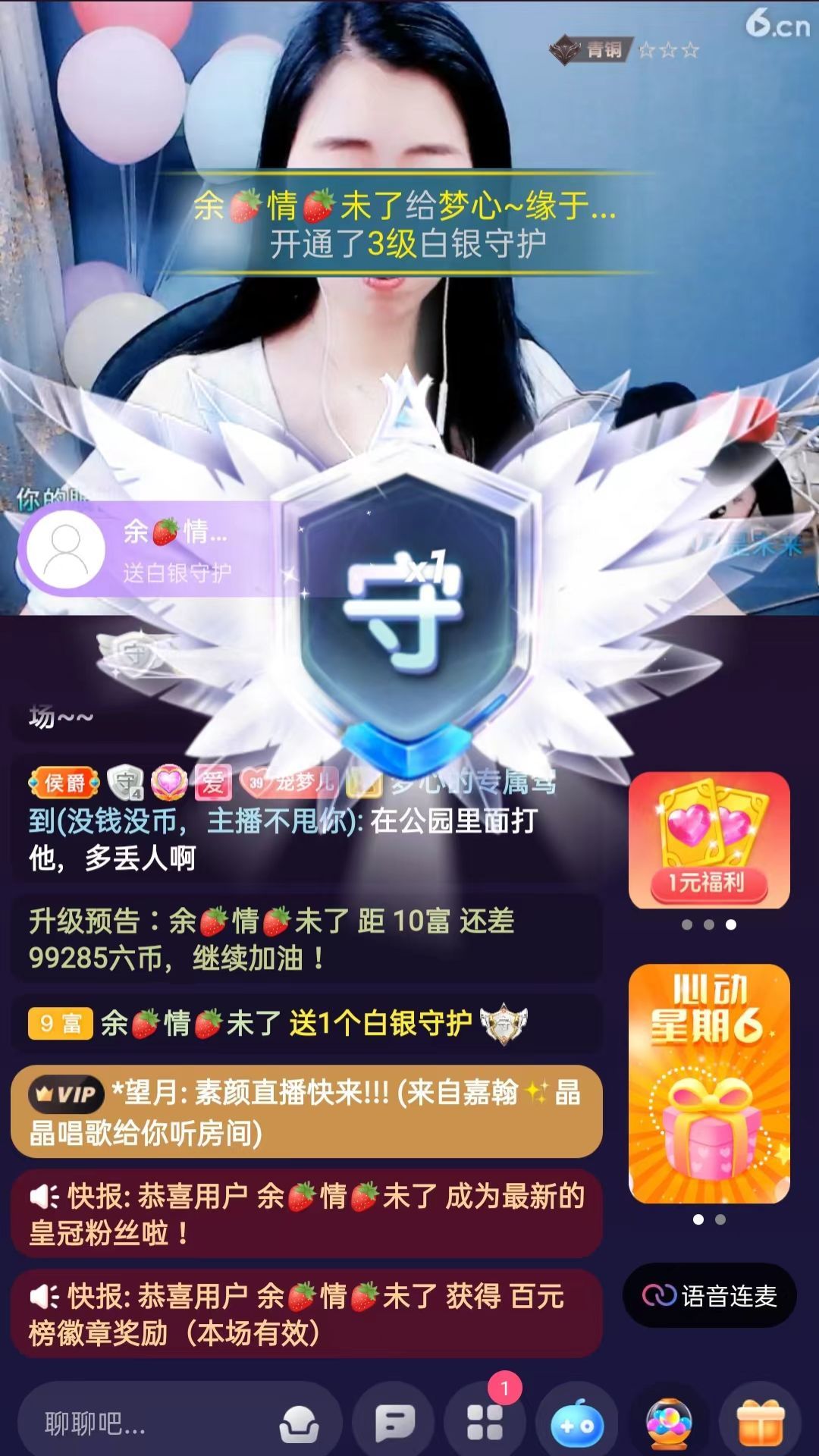 梦心💞缘于遇见的图片